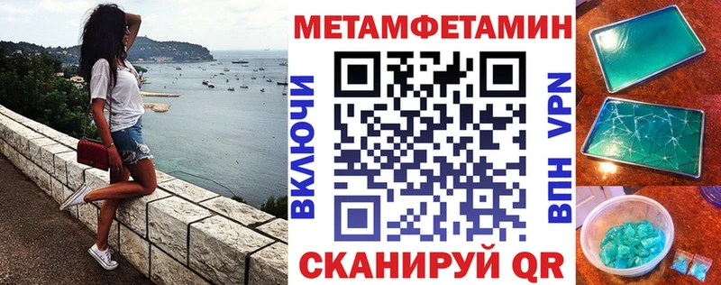 Amphetamine 97%  Красный Сулин 