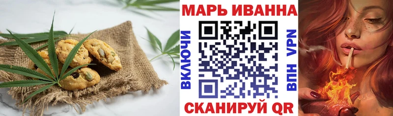 Cannafood конопля  Красный Сулин 