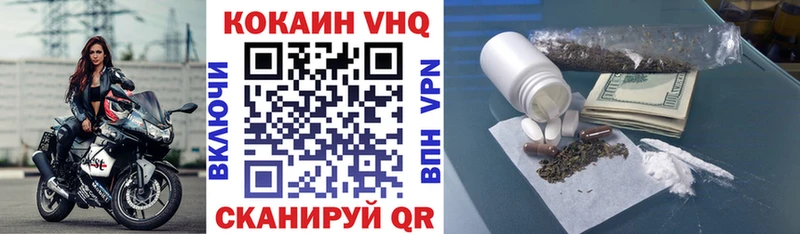 КОКАИН Боливия  цены наркотик  Красный Сулин 