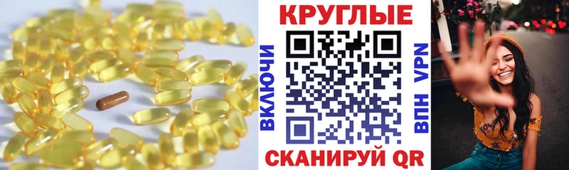 мега ссылка  Красный Сулин  Экстази TESLA 