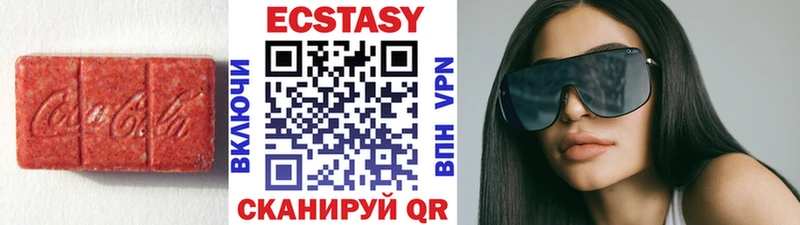 Ecstasy Дубай Красный Сулин