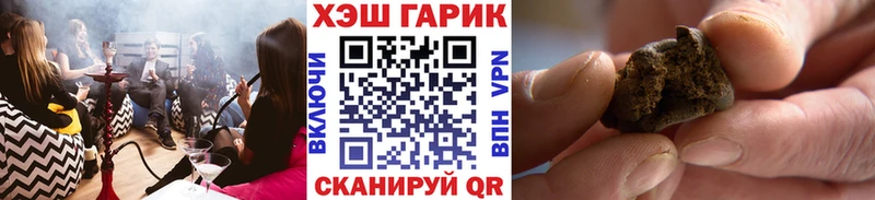 гидра ссылка  Красный Сулин  Гашиш гашик  купить наркотик 