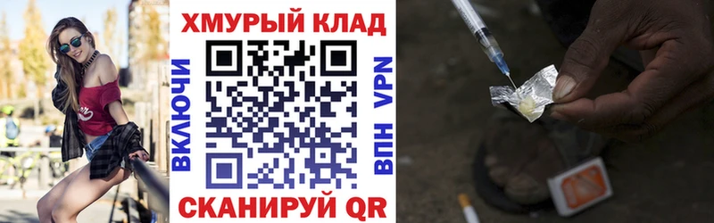 Героин хмурый Красный Сулин
