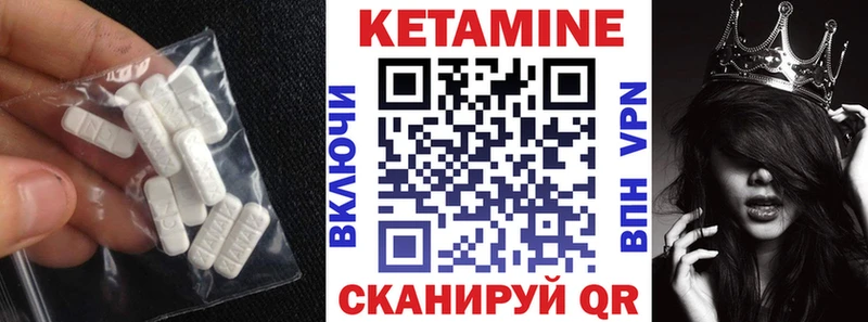 КЕТАМИН ketamine  закладки  Красный Сулин 