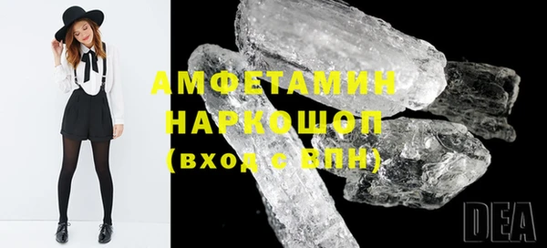 спиды Балабаново