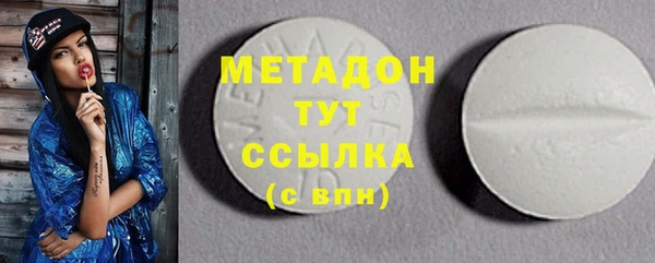 спиды Балабаново