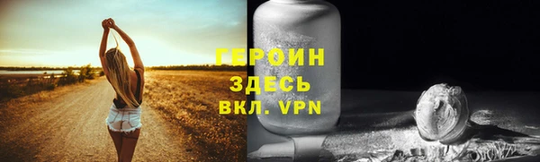 дживик Балахна