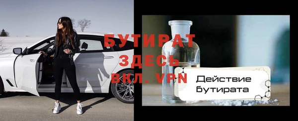 спиды Балабаново