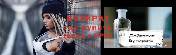 гидропоника Рославль