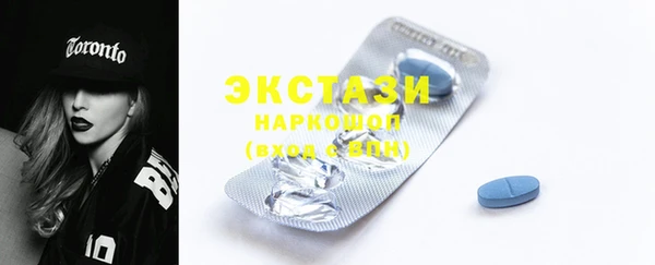 спиды Балабаново