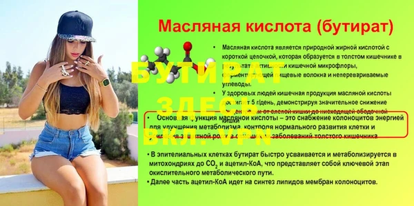 дживик Балахна