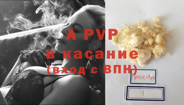 спиды Балабаново