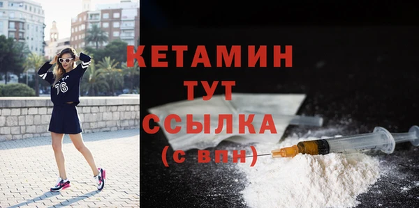 винт Беломорск
