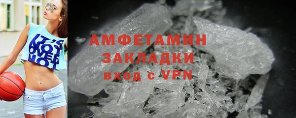 спиды Балабаново