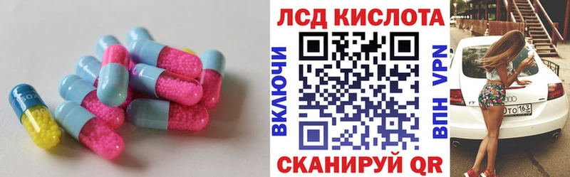 ЛСД экстази ecstasy  Красный Сулин 