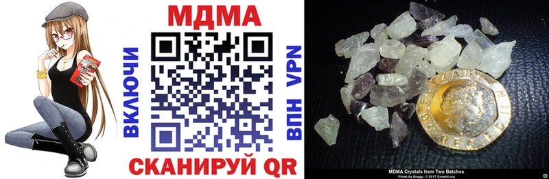 ссылка на мегу онион  Красный Сулин  MDMA кристаллы 
