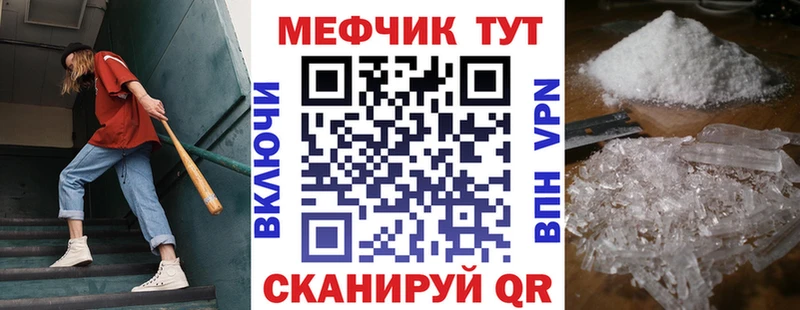 KRAKEN как войти  закладка  Красный Сулин  МЕФ mephedrone 