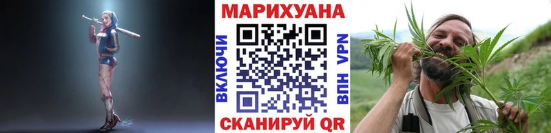 Конопля OG Kush  ОМГ ОМГ зеркало  Красный Сулин 